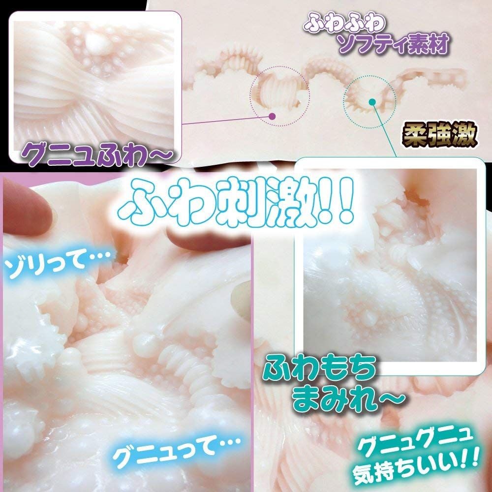  SoftRiceCake CrankParty❤️ 