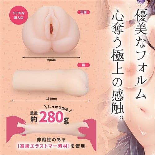  Magiceyes Narrow Hole#003❤️ 