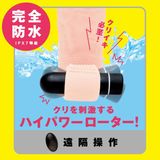  PUNITTO REAL SACK ROTOR❤️ 