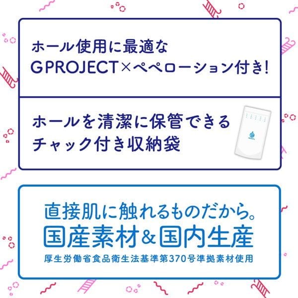  PUNI VIRGIN mini SOFT❤️ 