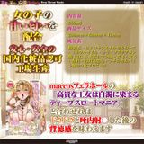  Noble Princess Milky White LOTION (360ml) 