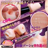  (RIDE JAPAN) CrispPorti-na❤️ 