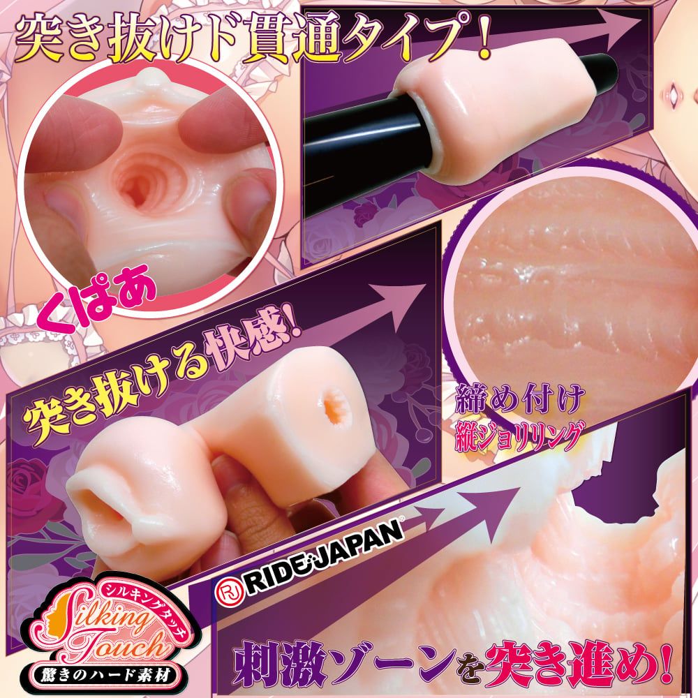  (RIDE JAPAN) CrispPorti-na❤️ 