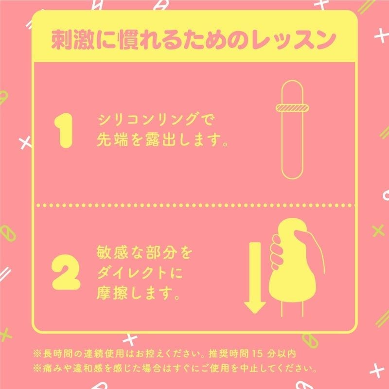 PUNI VIRGIN ZERO❤️ 