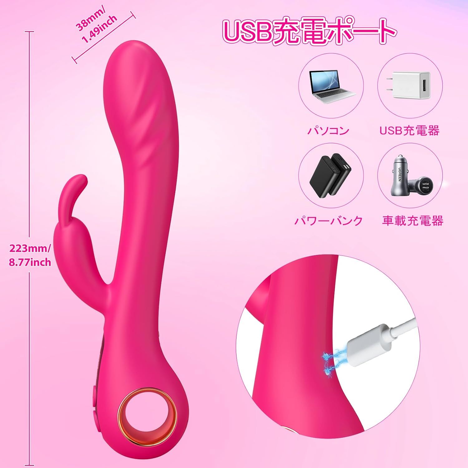  G-Spot 