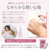  Gel bôi trơn nữ inner Flora Aib 