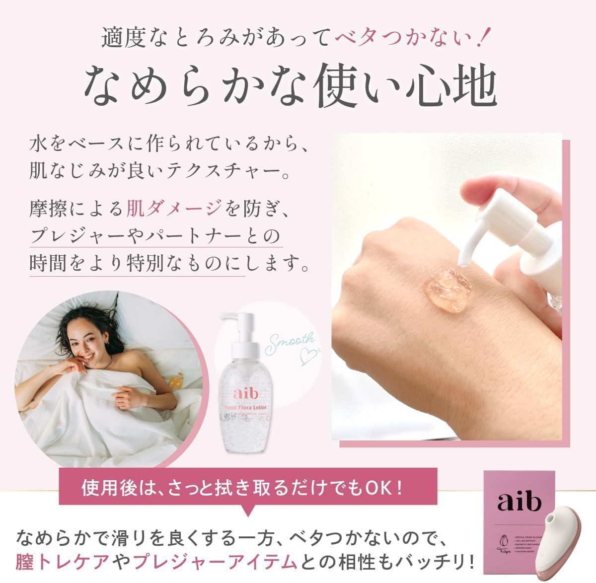  Gel bôi trơn nữ inner Flora Aib 