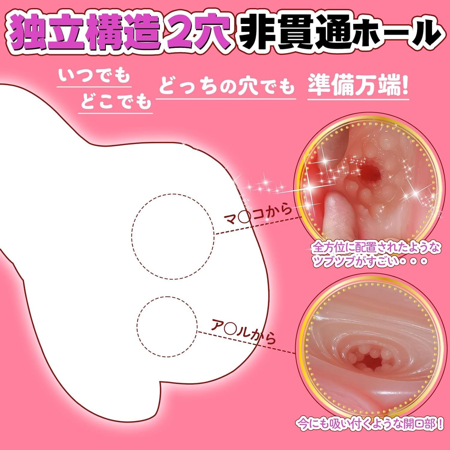  Puchibaby 2 holes 