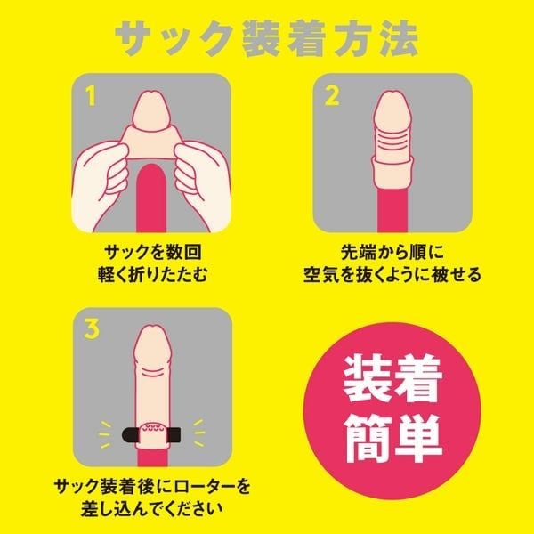  PUNITTO REAL SACK ROTOR❤️ 