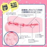  puni virgin ride❤️ 