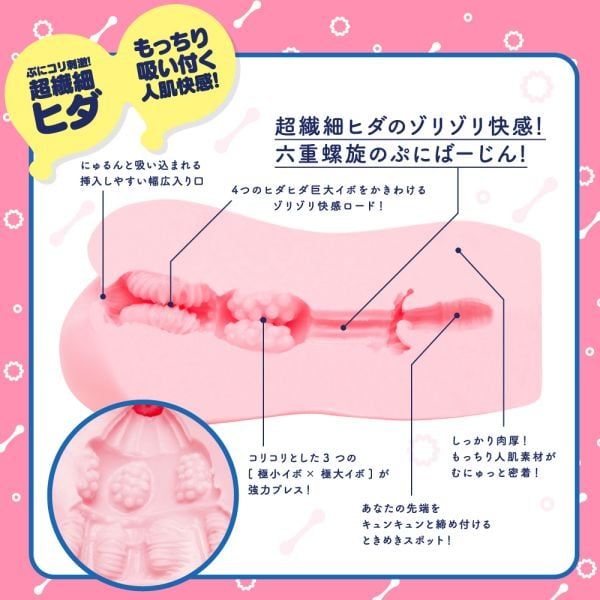  puni virgin ride❤️ 