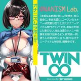  Twinfinity Light❤️ 