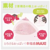  Puniana Miracle DX (10kg)❤️ 