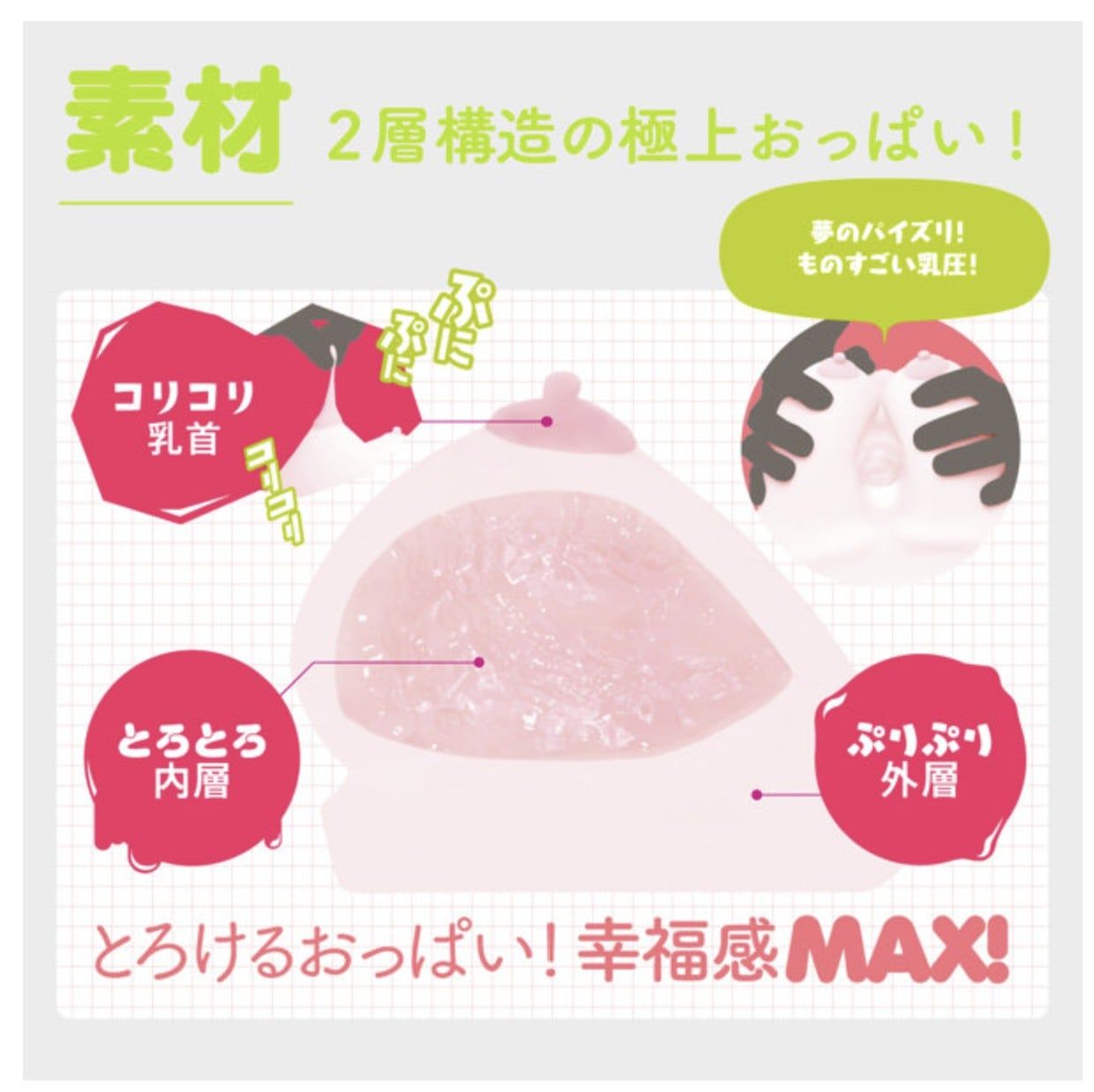  Puniana Miracle DX (10kg)❤️ 