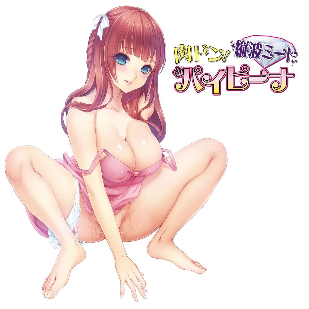  MeatWallPipe-naVerticalWave❤️ 