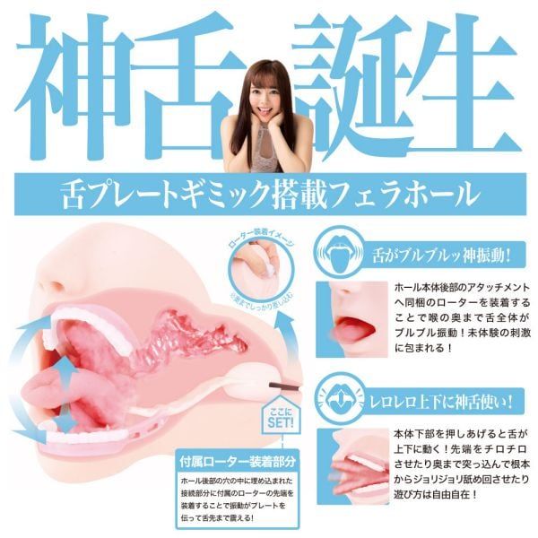  BEST BJ DX Yuna Ogura❤️ 