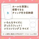 PUNI VIRGIN ZERO❤️ 