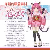  GENTEN FANZA×maccos JAPAN❤️ 