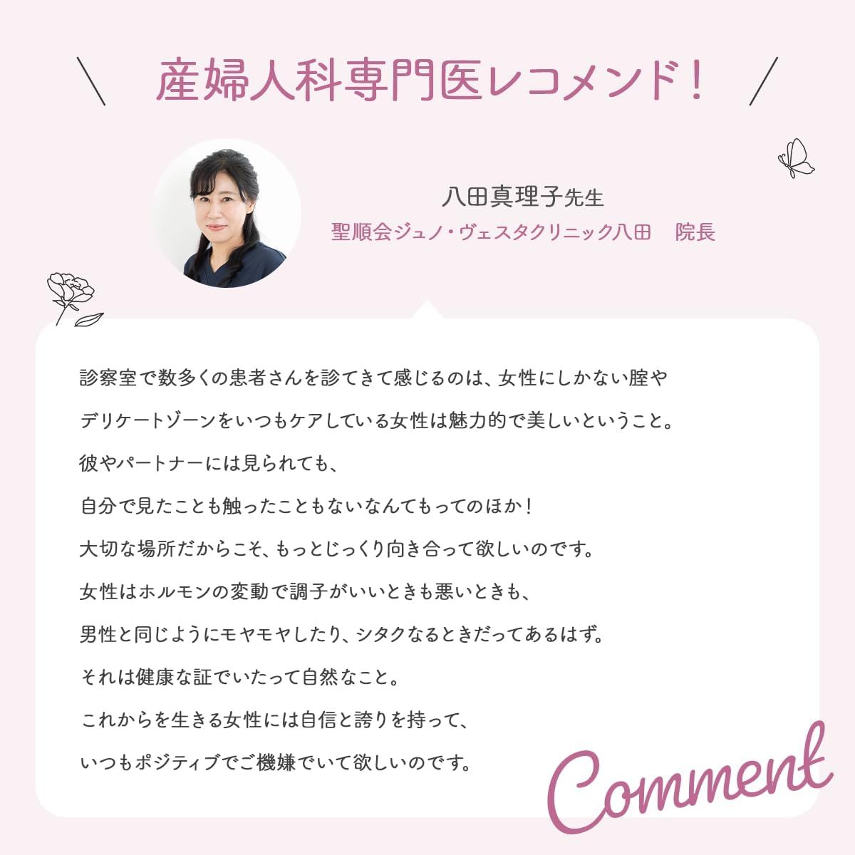  Gel bôi trơn nữ inner Flora Aib 