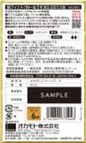  BCS OKAMOTO Zero Two 0.02mm realfit 