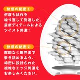  TENGA NEW EGG 