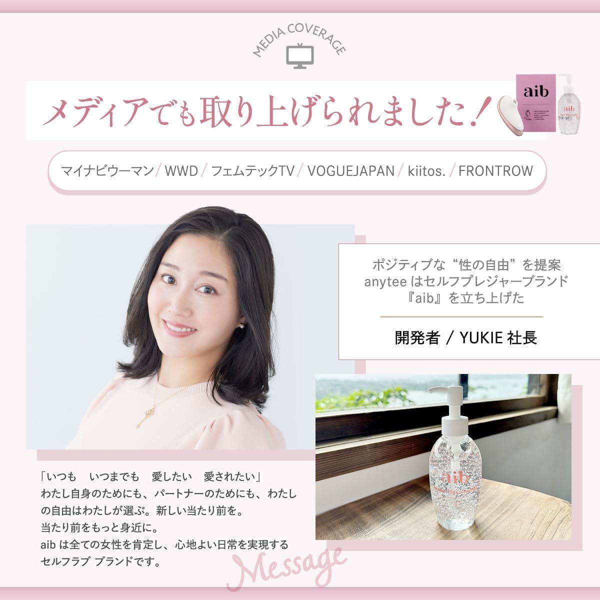  Gel bôi trơn nữ inner Flora Aib 