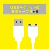  PUNITTO REAL SACK ROTOR❤️ 