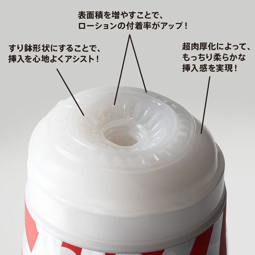  SUPER TENGA 