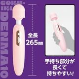  GOKU-IKI DENMA 10 