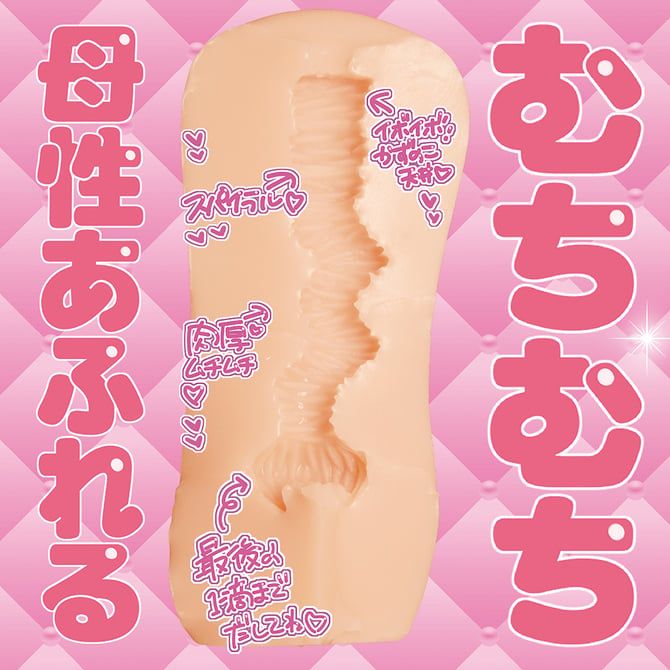  Mamori Tanezawa ❤️ 