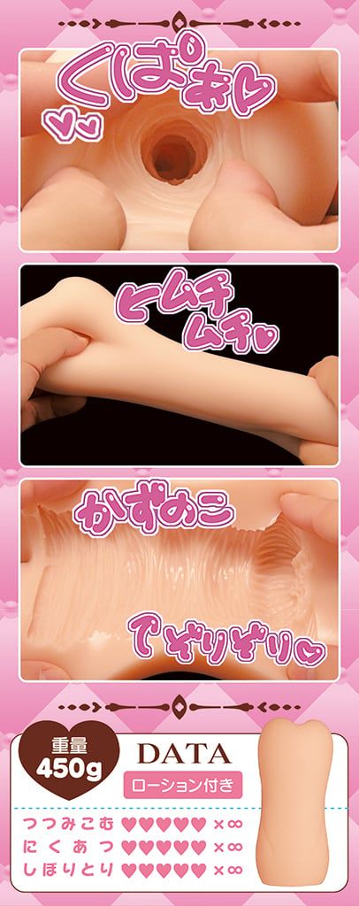  Mamori Tanezawa ❤️ 