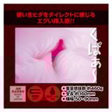  NAMAKAN SUPER HARD❤️ 