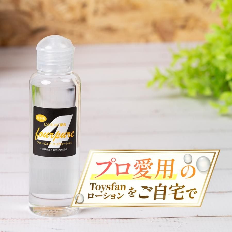  4PURE  LOTION 