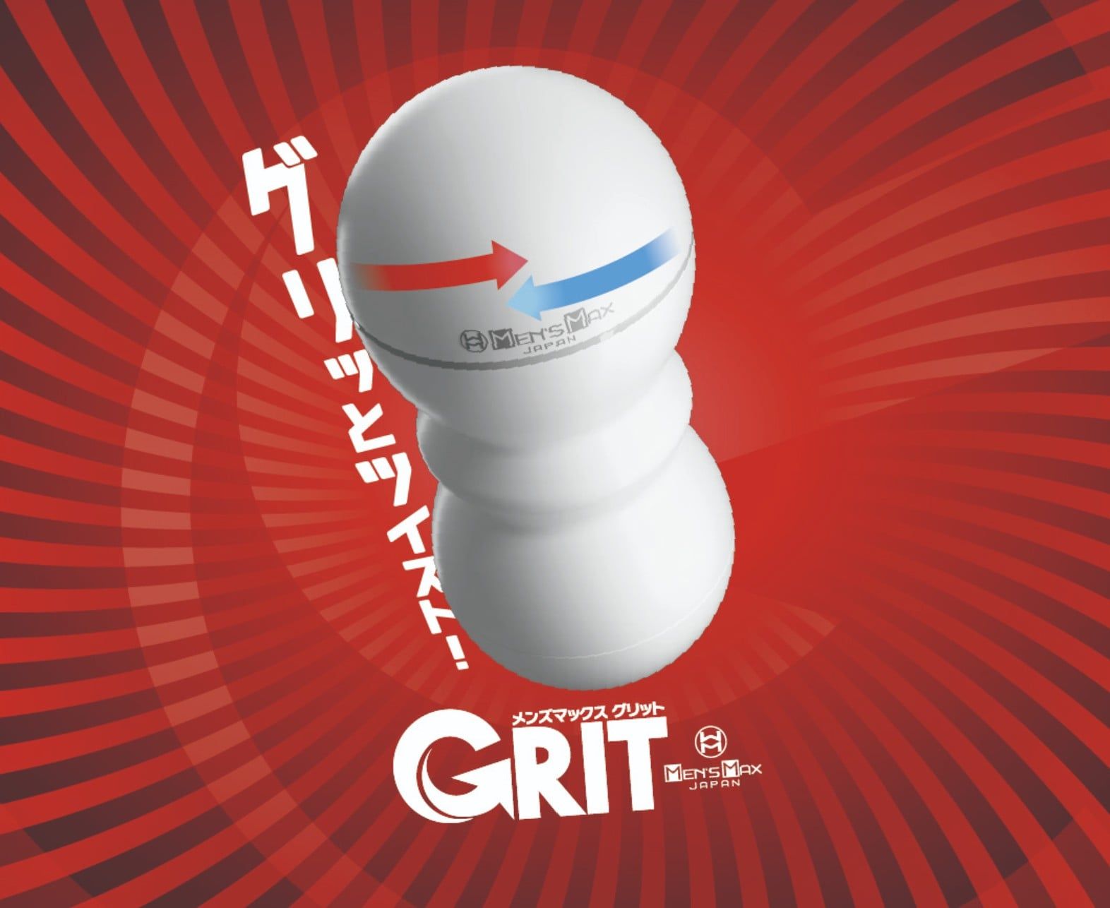  Men's Max GRIT 