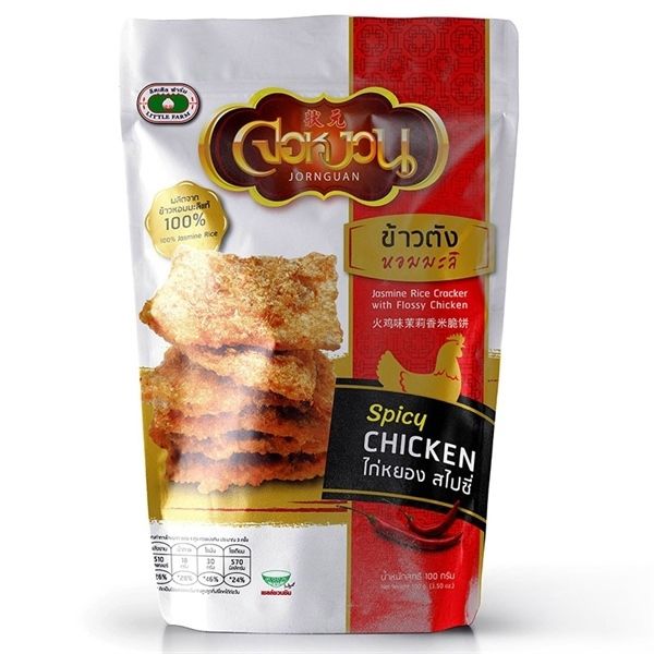 SN- Crispy Fried Rice Cakes With Shredded Chicken Foss 90g