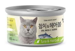 PET- Tuna Hairball Cat Food 80g