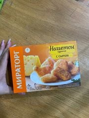 PF-Tp chế biến. Cheese Chicken Balls MRT 250g ecp