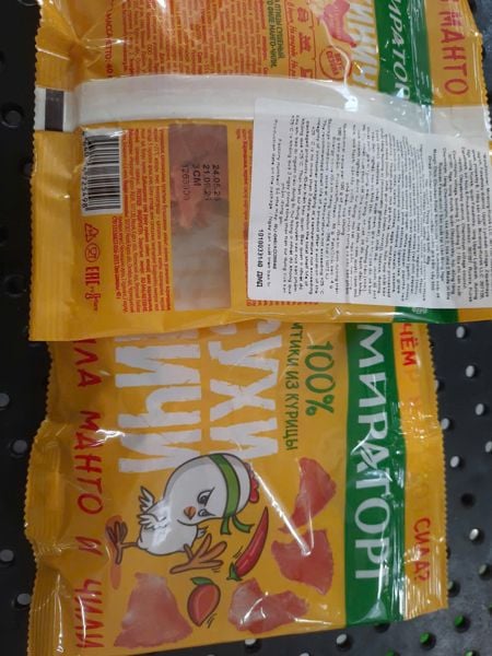 ME.CC- Thịt gà. Mango Chili Chicken Fillet Sukhinichi Miratorg 40g (NK) ecp