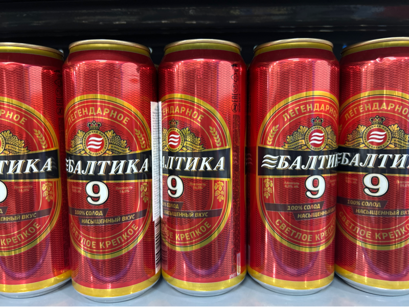 BE.IB-Bia. Russian Beer Baltika No.9 450ml