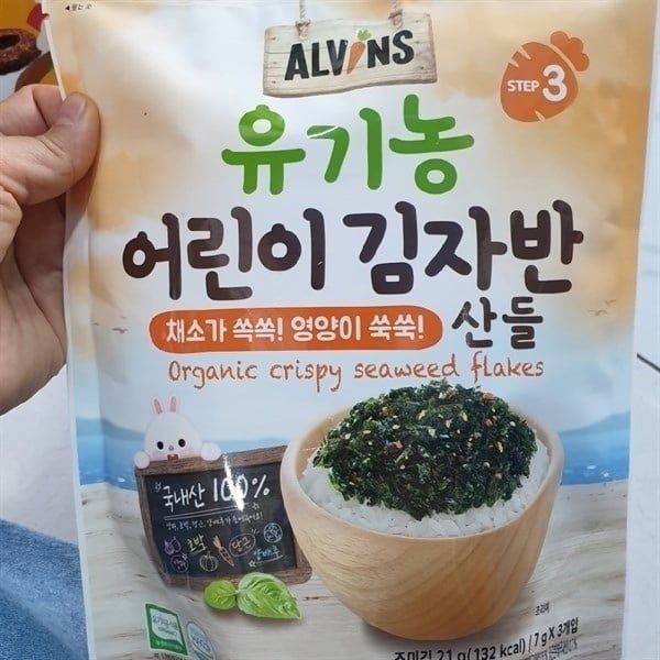 SN-Bánh. Organic Vegetable Flavored Furikake Seaweed Alvins 21g
