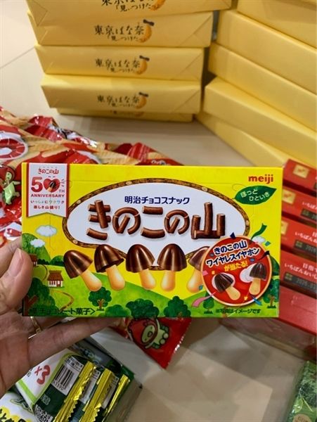 CH-Sôcôla. Kinoko No Chocolate Meiji 66g