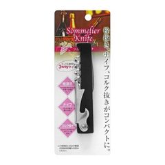 CU- Can Opener 3-Function