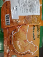 PF- Tp chế biến. Original Chicken Nuggets Miratorg 300g (NK) ecp