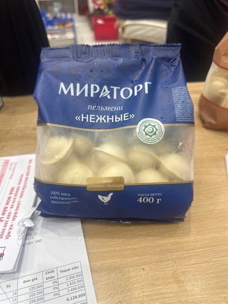 MD-Dimsum. Tender Dumplings MRT 400g