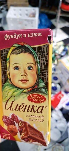 SN.CD-Kẹo. Russian Girl Chocolate With Hazelnuts Raisins Alenka Uniconf 75g