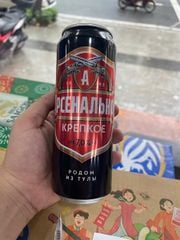 BE.IB- Beer Arsenal 450ml (24)