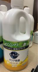 CU- Dishwashing Liquid Lemon Scent Kao 1250ml