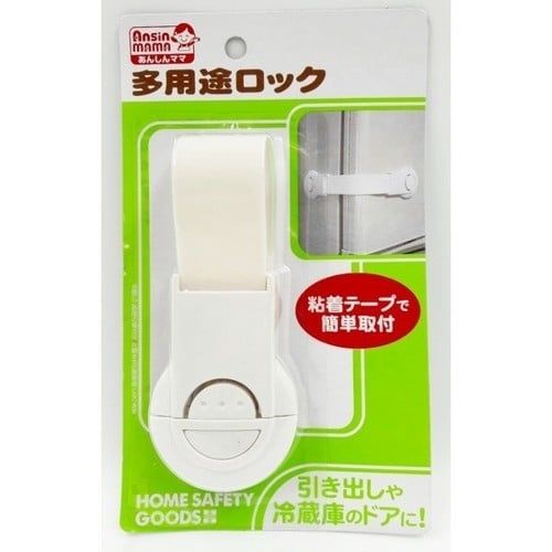 PU- Childproof Refrigerator & Drawer Locks