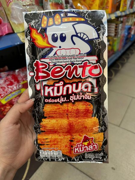 SN- Mala Flavored Dried Squid Seafood Snack Bento 18g