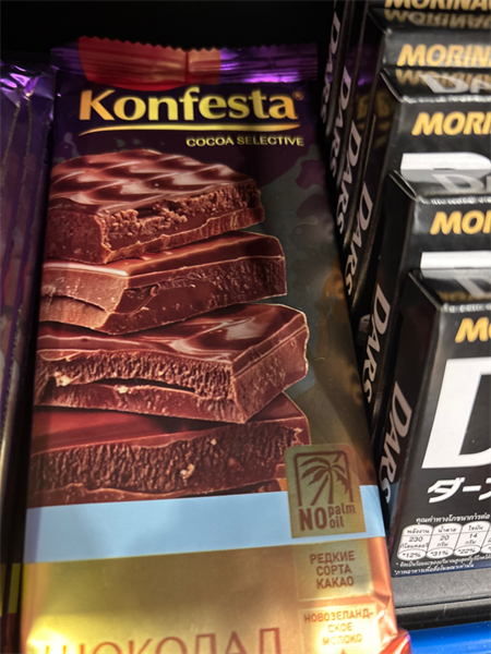 CH-Sôcôla. Milk Chocolate Konfesta 90g